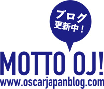 オスカー・ジャパン　オフィシャルブログ